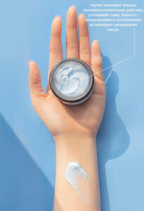 Neogen Sur.Medic Azulene Soothing Cream